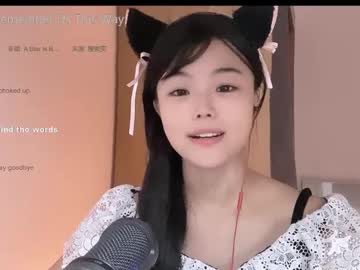 girl Cam Girls Videos with chinesegirlwong